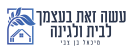 מיכאל בן צבי לוגו אתר